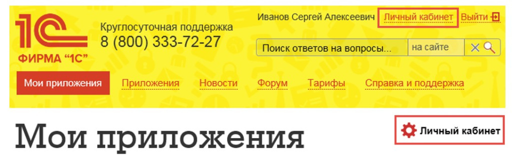Как удалить базу данных в 1С Фреш