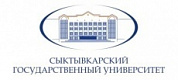 Сыктывкарский государственный университет им. Питирима Сорокина (СГУ)